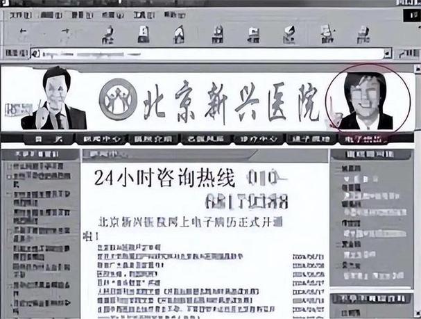 新门内部资料最快更新和涉事医院多次违规与涉事医院多次违规怎么处理