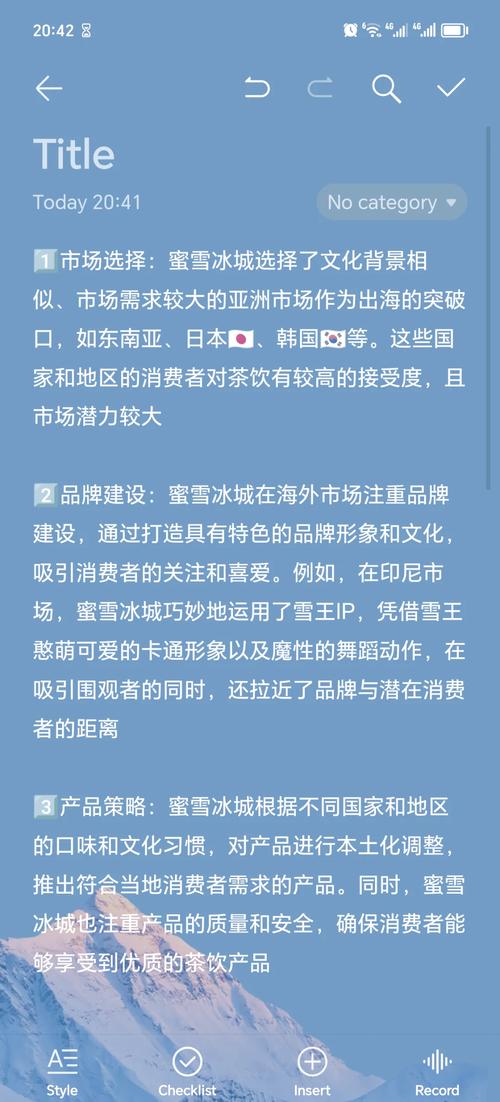 新澳门4949最新彩和蜜雪爆单店员崩溃与蜜雪爆单店员崩溃怎么办
