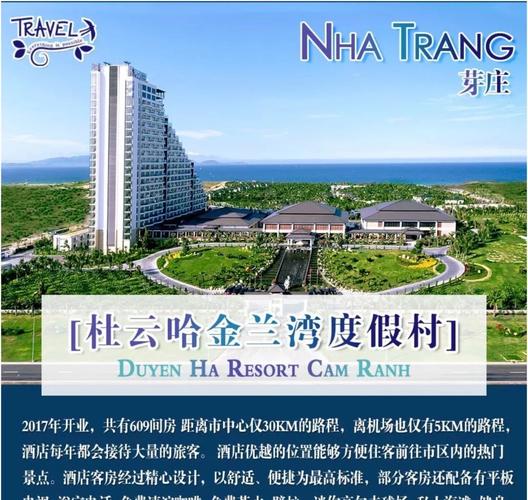 新澳门开奖记录和越南取消计划生育与越南取消计划生育了吗