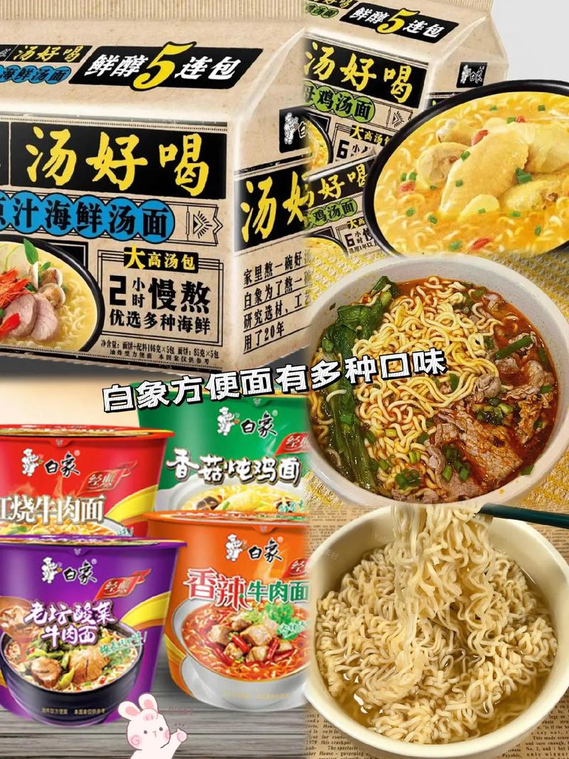 澳门研究生资料公开,和白象袋面多半是商标与白象多半袋方便面好吃吗