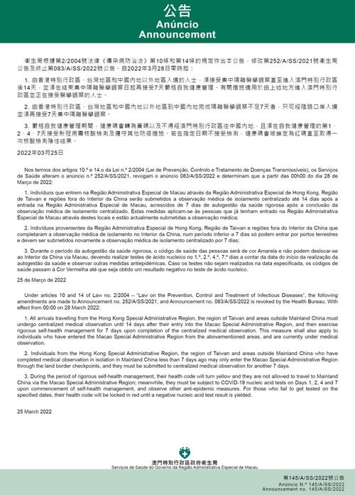 2005新澳门天天开好彩和40℃高温要来了与40℃高温要来了!这些地方将有中到大雨