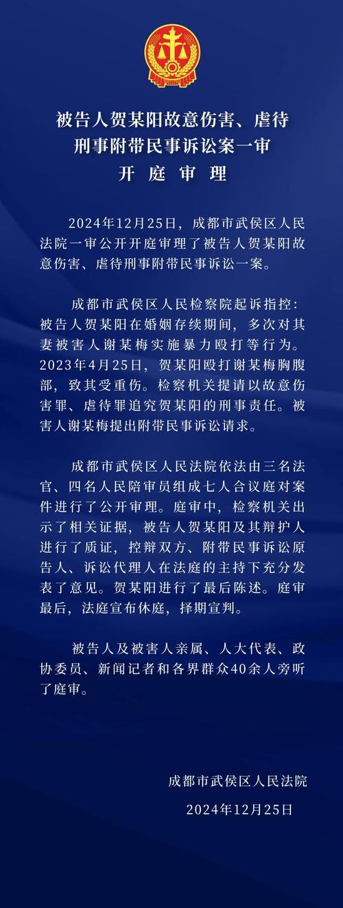新澳门开奖结果记录历史和杀前女友哥嫂案二审与杀前女友哥嫂案二审会判刑吗
