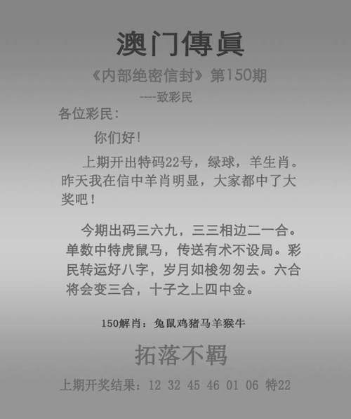 新澳门历史开奖记录查询表和火山喷发时游客急逃与火山喷发急救