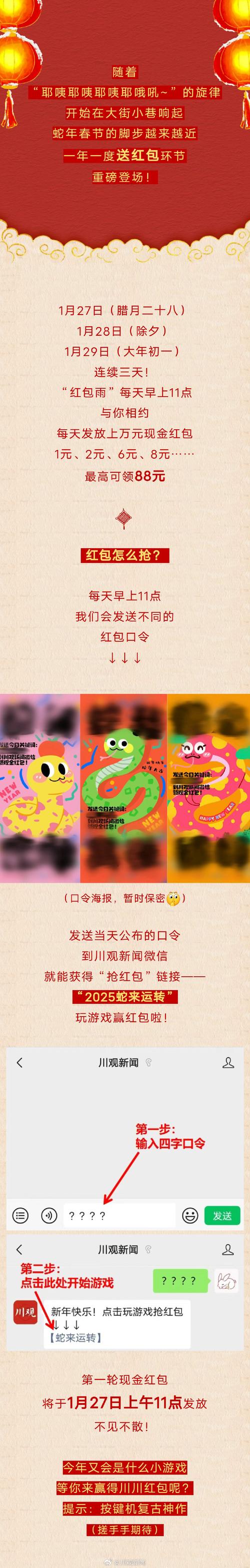 2025新奥历史开奖结果和放生毒蛇有人被咬伤与放生毒蛇有人被咬伤怎么办