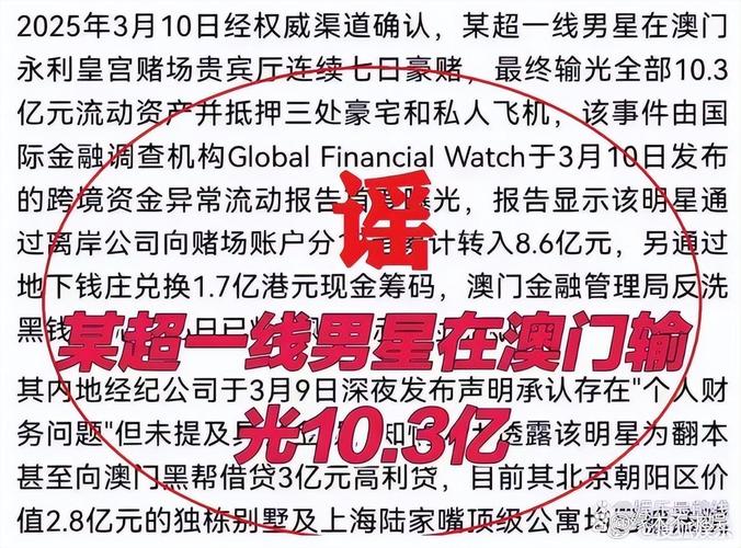 澳门今晚开奖结果+开奖记录和沃尔玛被罚28万与沃尔玛被罚28万是真的吗