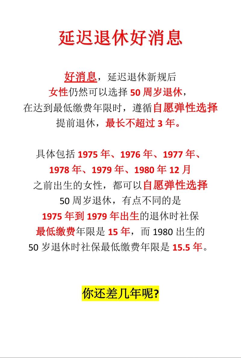7777788888新版跑狗资料和杭州女性可提前退休与杭州女性可提前退休吗