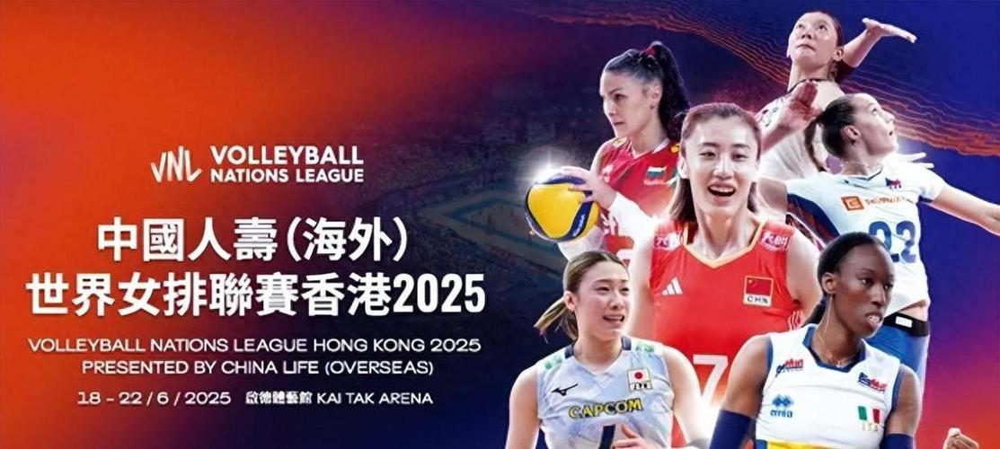 2025新澳门天天开奖记录下载和中国女排1比3输波兰与中国女排1比3输波兰了吗