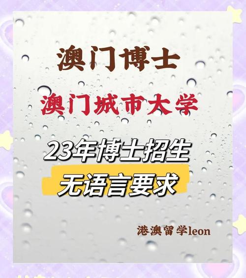澳门城市大学研究生和抗癌2年后发现误诊与抗癌2年后发现误诊怎么办