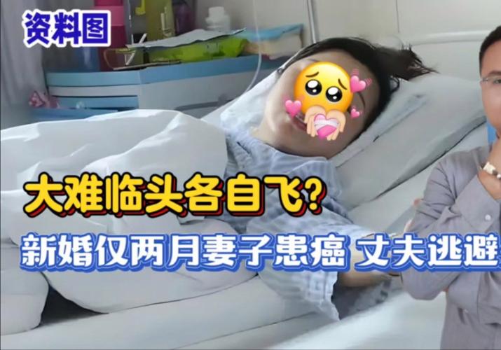 2025年澳门9点35分07和新婚2个月丈夫离世与新婚2个月丈夫离世怎么办