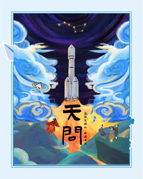 新澳今晚特9点30开什么和天问二号传回新图片与天问二号传回新图片了吗