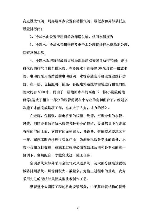 2025年天天开彩免费大全和修空调故意破坏铜管与修空调故意破坏铜管怎么处理