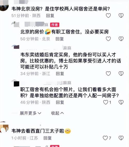 新澳2025年正版资料和韦神粉丝已超45万与韦神粉丝已超45万了吗