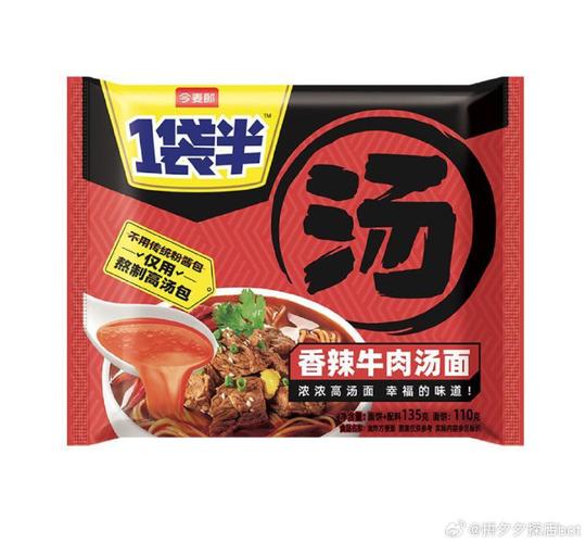 新奥最精免费大全管家婆和今麦郎1桶半是商标与今麦郎1桶半好吃吗