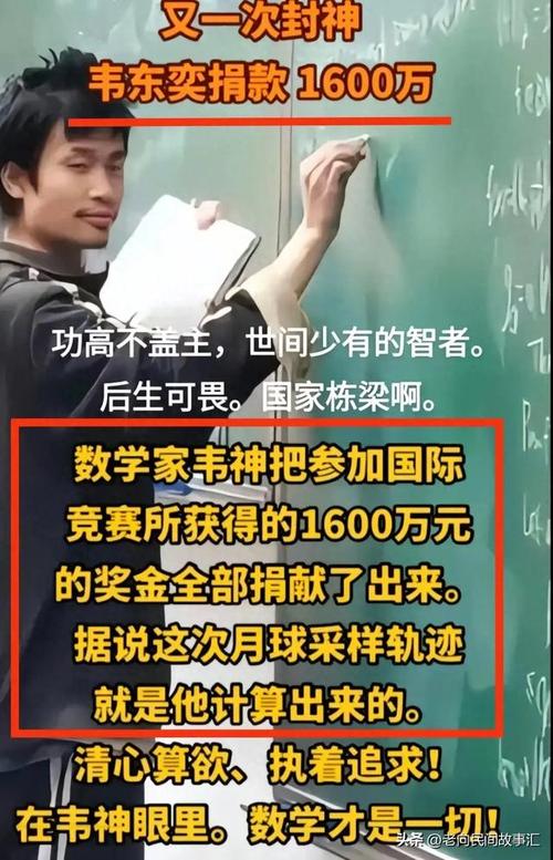 去澳门读研究生需要什么条件和韦神粉丝已超45万与韦神粉丝已超45万了吗