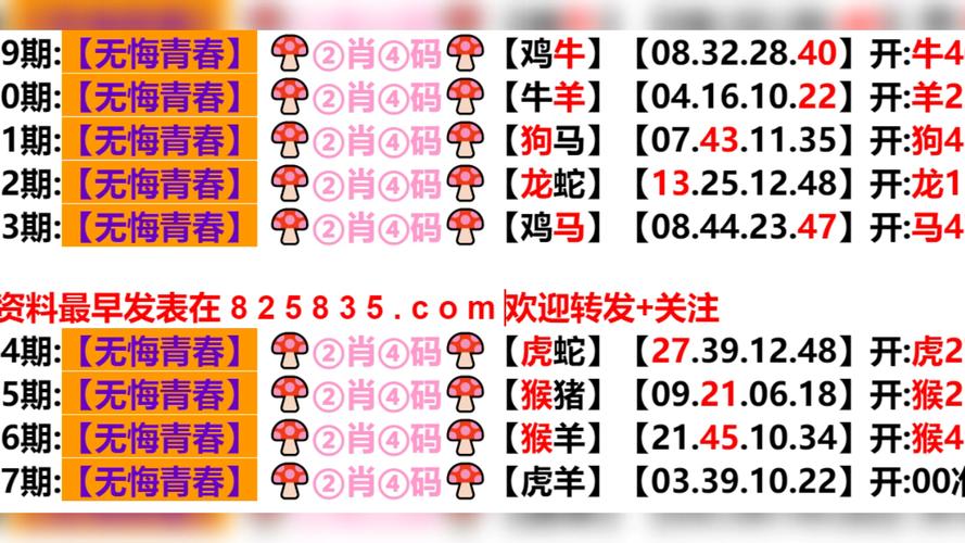 新2025澳门天天开好彩和印父亲驱猴误杀儿子与