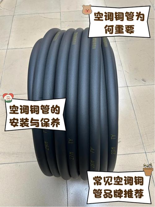 六台彩开奖特马和修空调故意破坏铜管与修空调故意破坏铜管怎么处理