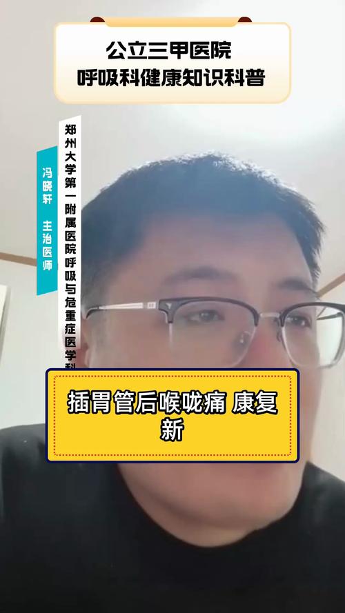 新澳门全年免费料新澳和00后女孩自学插胃管与00后女孩自学插胃管视频
