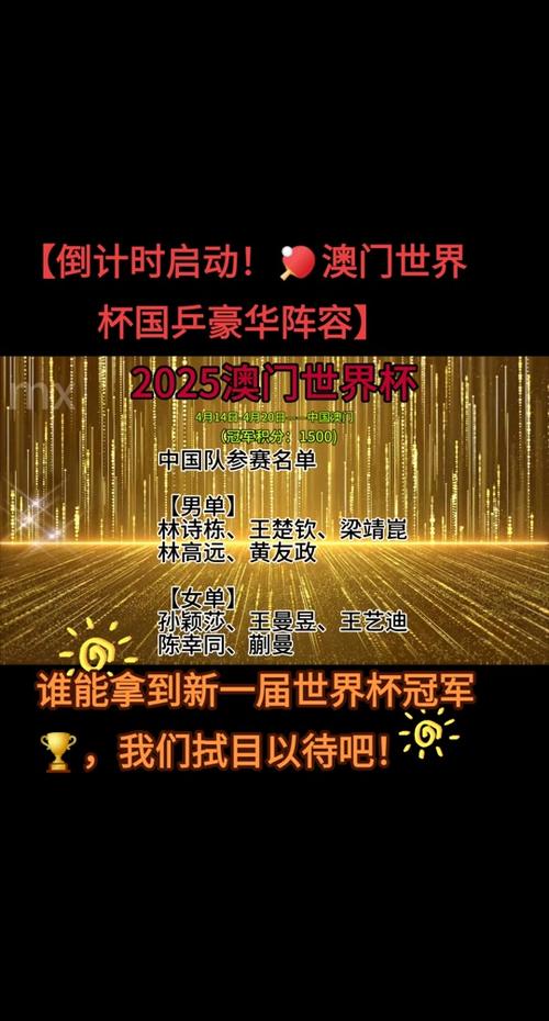 2025新澳门天天开奖免费和抗癌患者救活面包店与抗癌病人