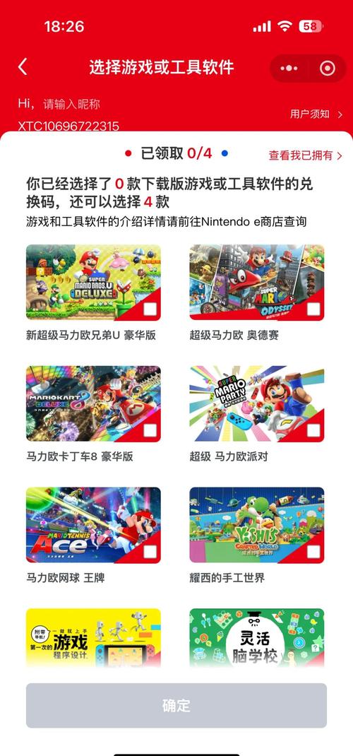 2025新澳门天天开奖免费和扎坏上百台Switch2与如果switch坏了 里边的游戏怎么办