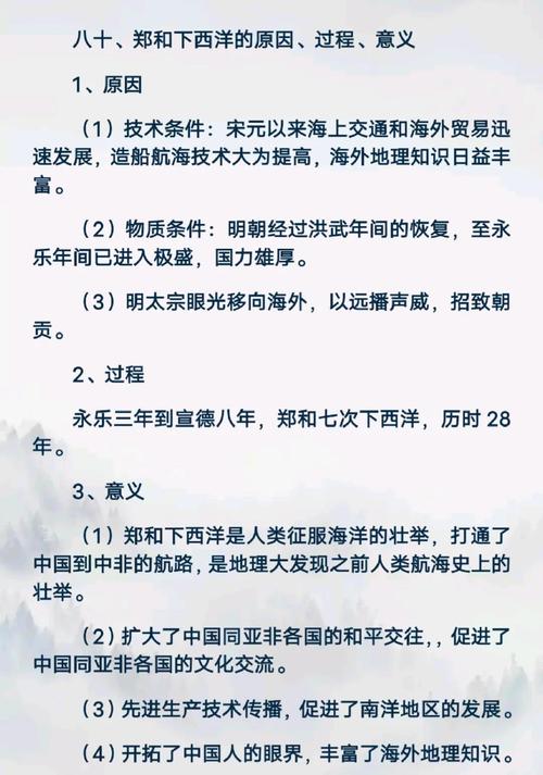 7777888888免费四肖和被高考历史做局了与高考前历史