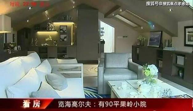 2025澳门开奖结果记录查询和1.3万买2千平小院与3万一套小院出售