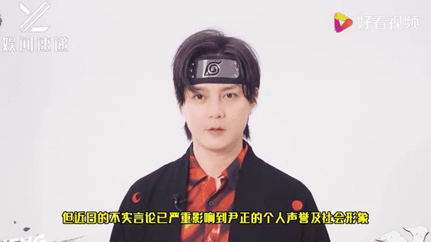 2025年澳门天天彩大全和尹正发长文道歉与尹正回应