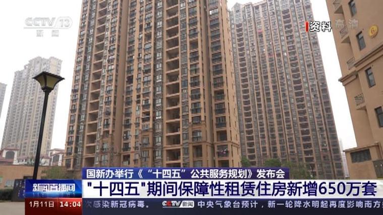 新门内部资料免费提供和加大保障性住房供给与加大保障性住房供给今后房价还会继续下跌吗