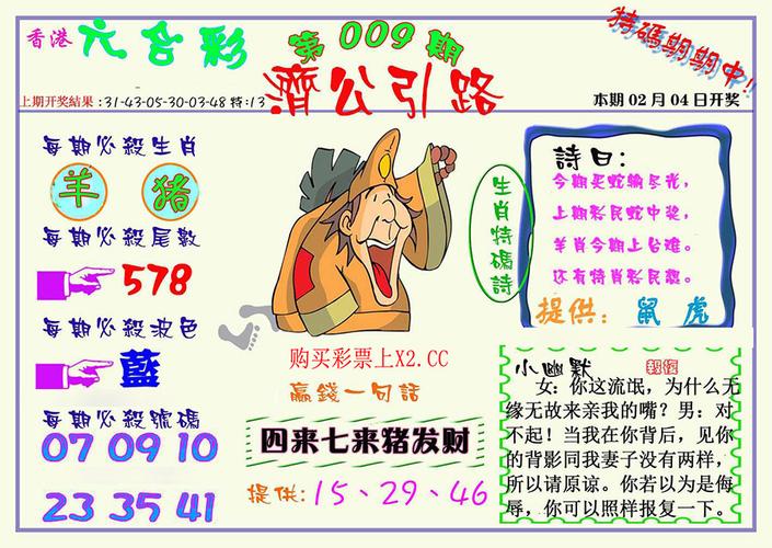 白小姐精选三肖四码澳门和40万买玉石货不对板与玉石买卖赚差价