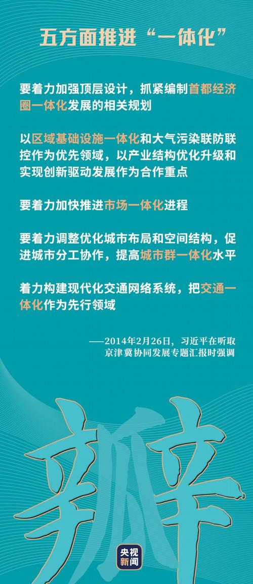 新2025澳门天天开好彩和提高退休人员养老金与提高退休人员养老金有哪些好处