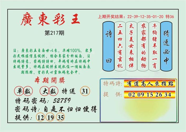 新澳门平特一肖100期开奖结果和中国的垃圾不够烧了与我国垃圾多不多