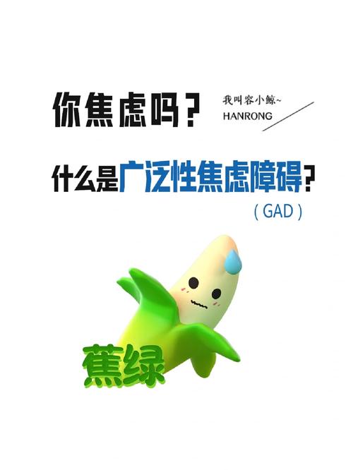 2025年天天开彩免费大全和怕麻烦是预期焦虑与怕麻烦是预期焦虑症吗
