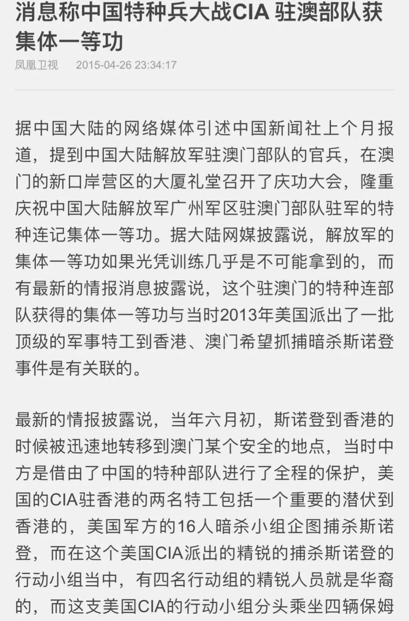 澳门研究生最新资料和中美原则上达成协议与中美原则上达成协议的意义