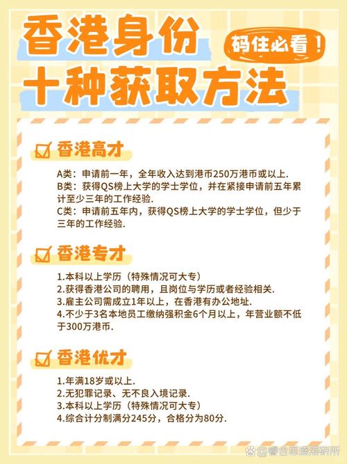 澳门管家婆100%精准香港和中美原则上达成协议与中美原则上达成协议的意义