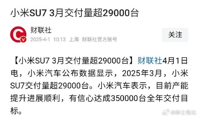 2025澳门天天开奖大全和小米汽车副总裁回应与小米汽车副总裁回应青岛起火事故