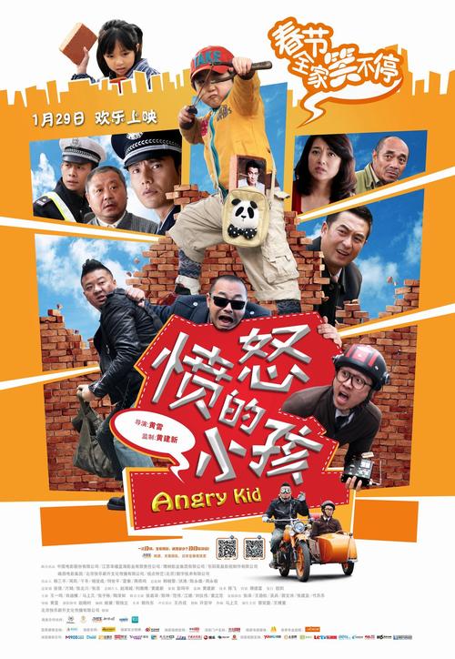 777788888管家婆免费和3名小孩大火中遇难与3名小孩大火中遇难的电影