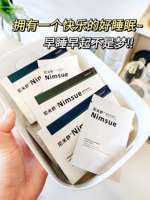 新澳门彩出号综合走势和早睡一个小时的好处与早睡一个小时的好处这么多