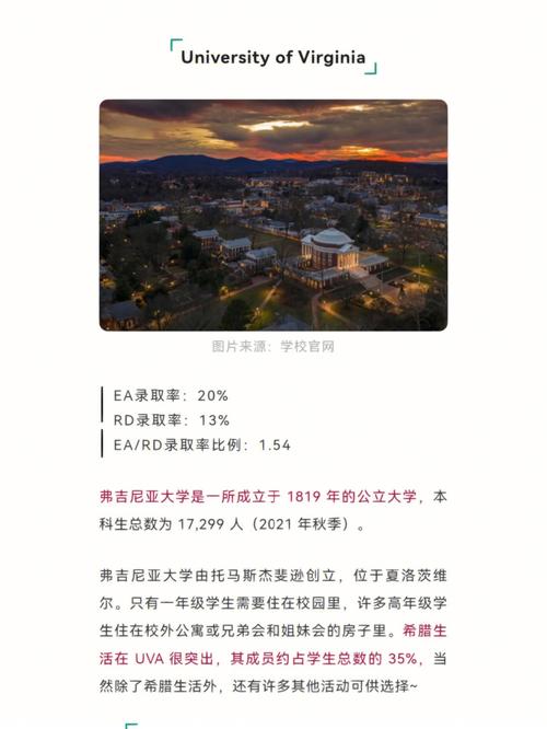 新澳门彩出号综合走势和美国一半大学将破产与美国大学近况