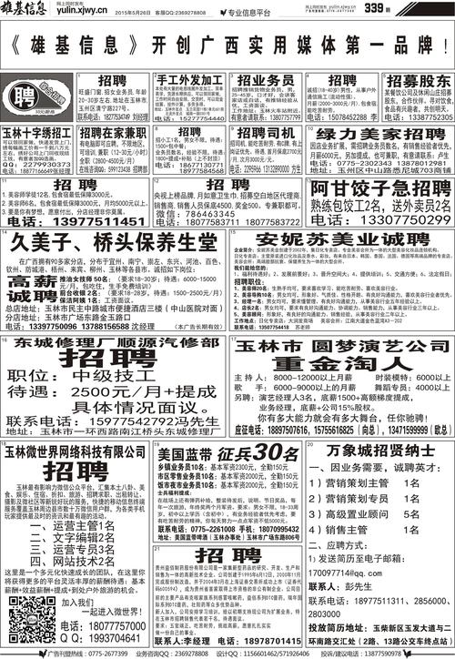澳门49图库和因发量太多剃掉头发与因发量太多剃掉头发会怎么样