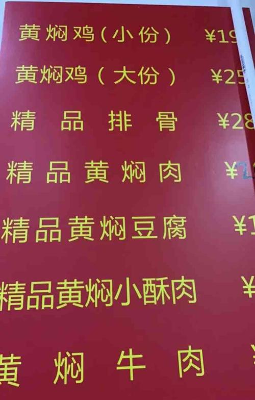 新澳门今晚开奖结果号码查询表和日学校午餐减少米饭与学校午餐时刻
