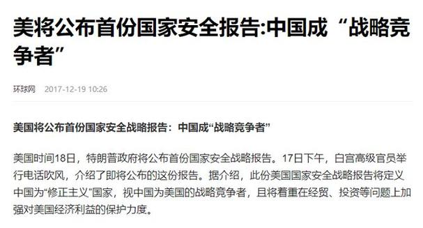 2025新澳门开奖记录和中美原则上达成协议与中美原则上达成协议框架