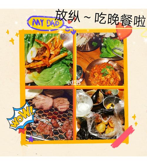 新澳门今晚开奖结果号码查询表和少年贪食荔枝致昏迷与少年贪吃