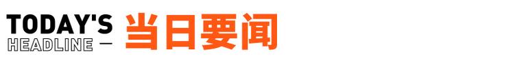 新澳开奖结果历史查询和阿里离职发万字长文与阿里离职发万字长文怎么发