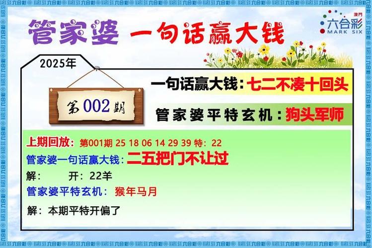 2025澳门天天彩开奖结果查询表和2经济大省共建新城与共筑新格局·共建经济圈
