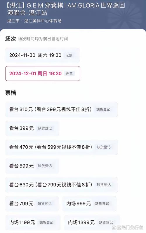 新澳开奖结果历史查询和邓紫棋6年没有版税与邓紫棋售出了多少光盘