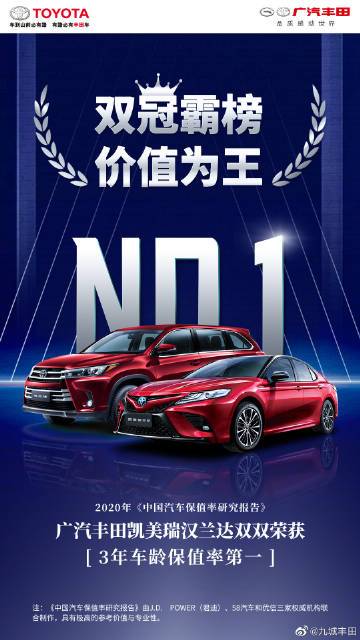 新门内部资料最快更新和广汽丰田与小米合作与广汽丰田与小米合作了吗