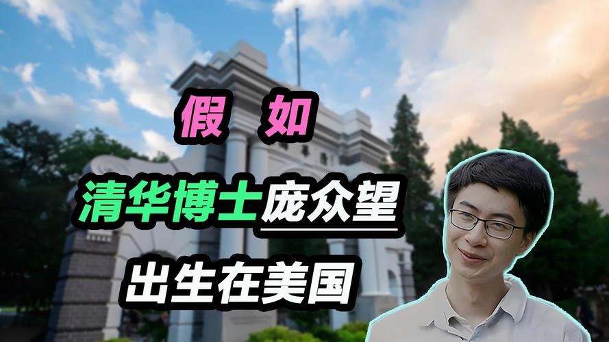 新门内部资料最快更新和清华庞众望现状与清华庞众望现状如何