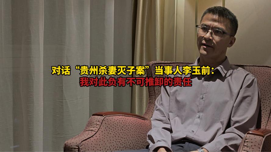 2025新澳门历史开奖查询和杀妻灭子案现新证据与杀妻灭子案件